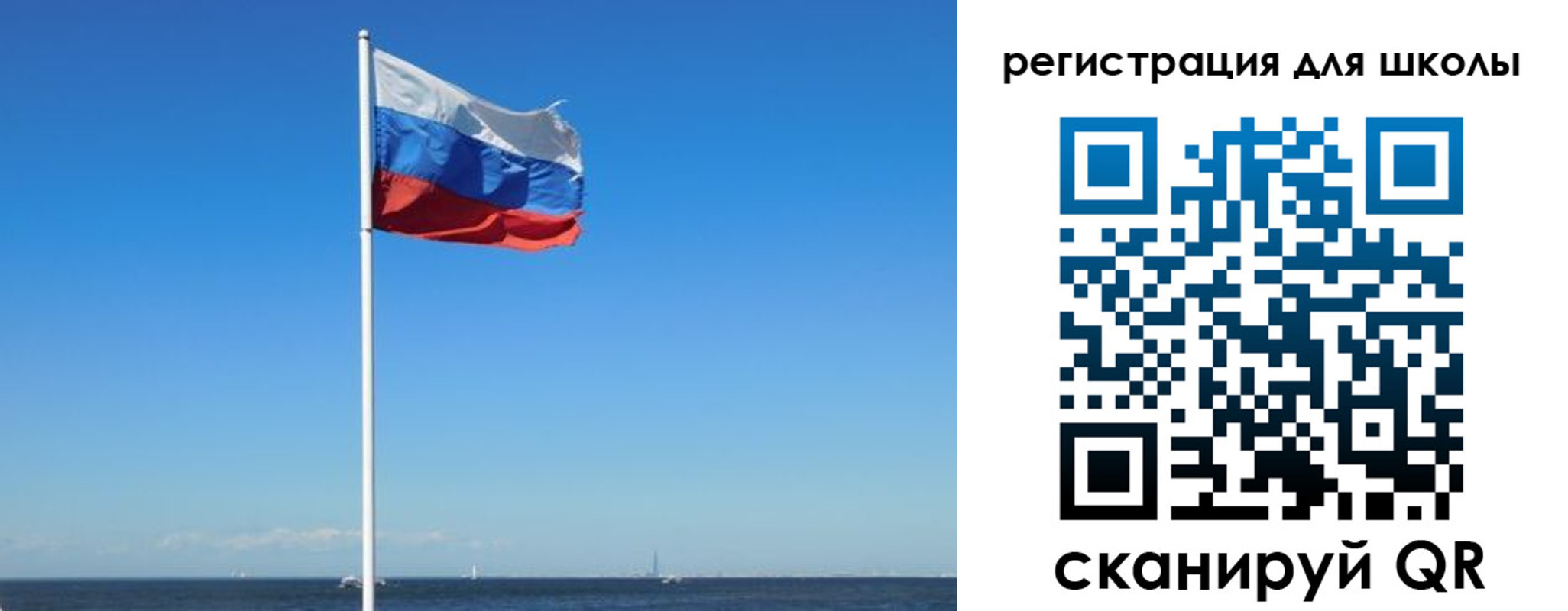 прописка 2025 в Ярцево